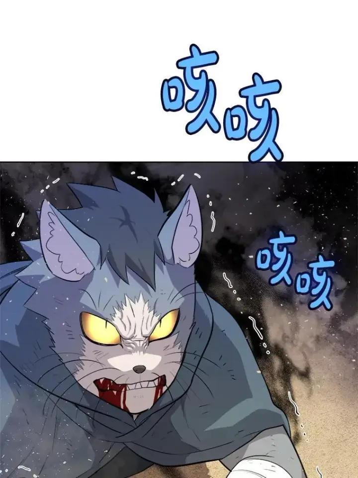 《勇士的圣剑升级路》125.猫族拦路图120