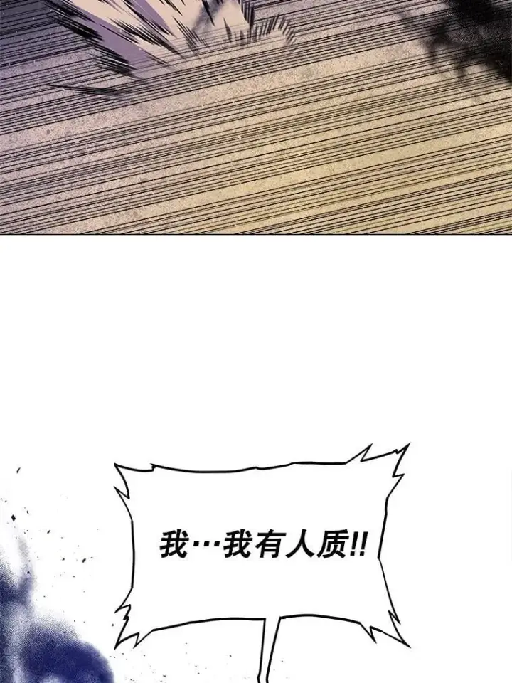 《勇士的圣剑升级路》125.猫族拦路图124