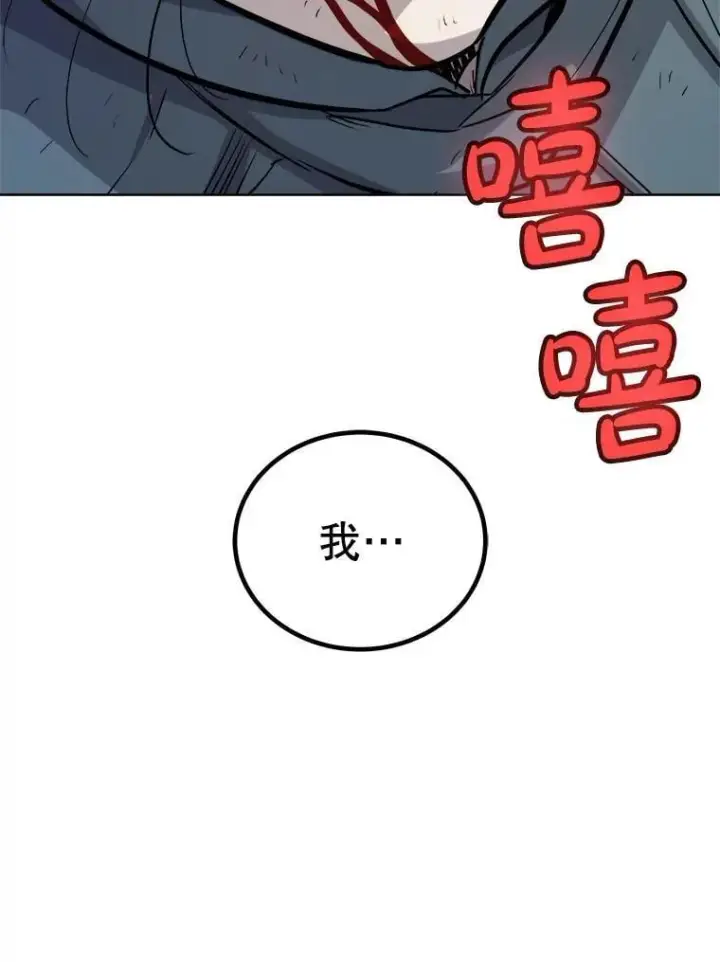 《勇士的圣剑升级路》125.猫族拦路图131