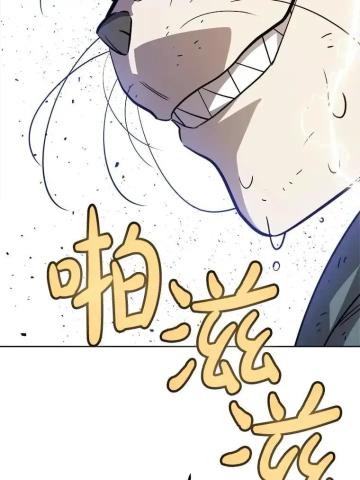 《勇士的圣剑升级路》125.猫族拦路图136