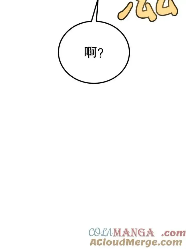 《勇士的圣剑升级路》125.猫族拦路图137