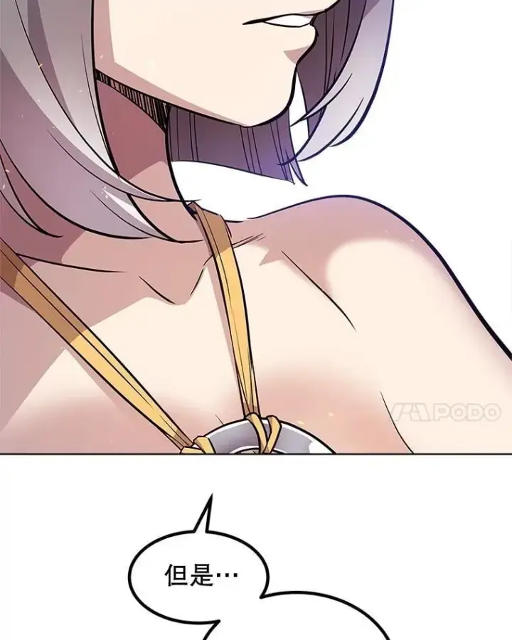 《勇士的圣剑升级路》125.猫族拦路图14