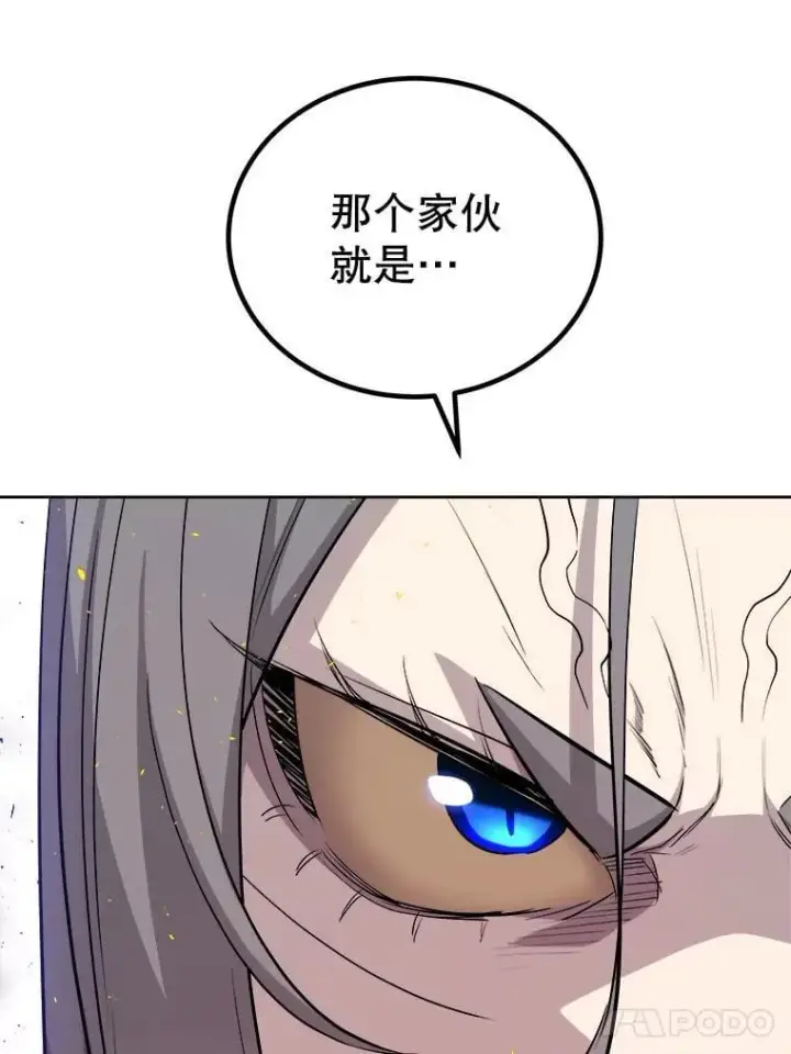 《勇士的圣剑升级路》125.猫族拦路图18