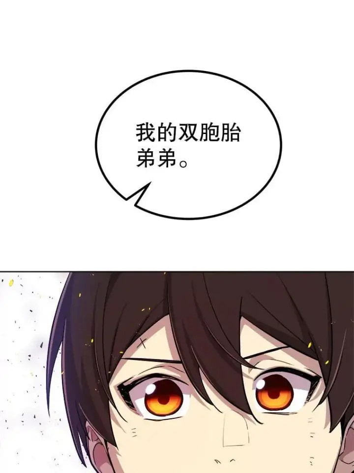 《勇士的圣剑升级路》125.猫族拦路图20
