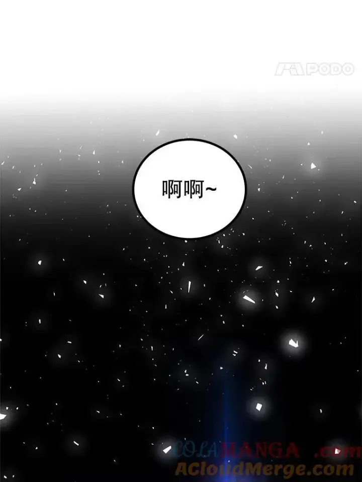 《勇士的圣剑升级路》125.猫族拦路图25