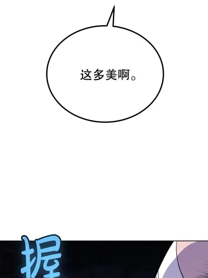 《勇士的圣剑升级路》125.猫族拦路图27