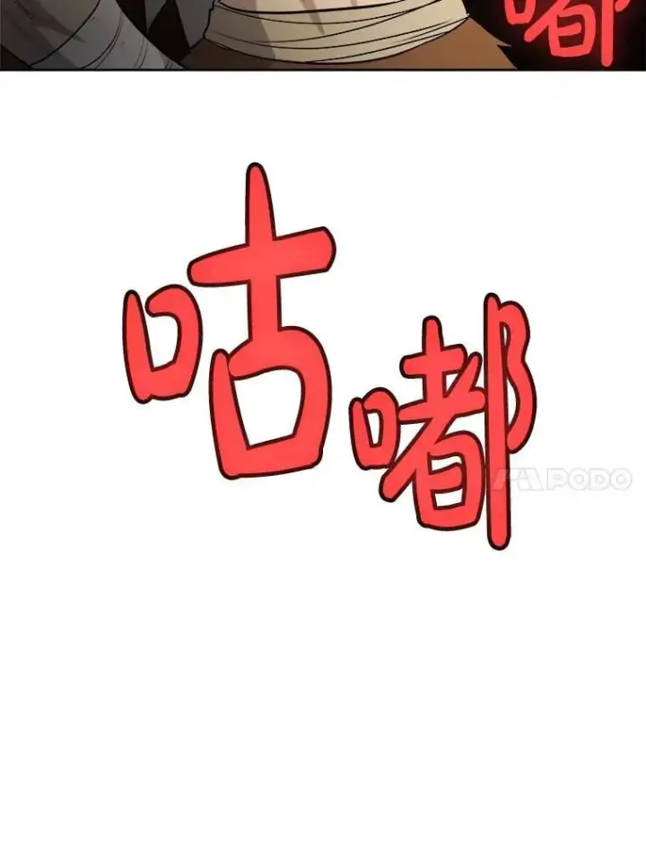 《勇士的圣剑升级路》125.猫族拦路图31