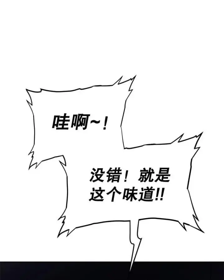 《勇士的圣剑升级路》125.猫族拦路图32