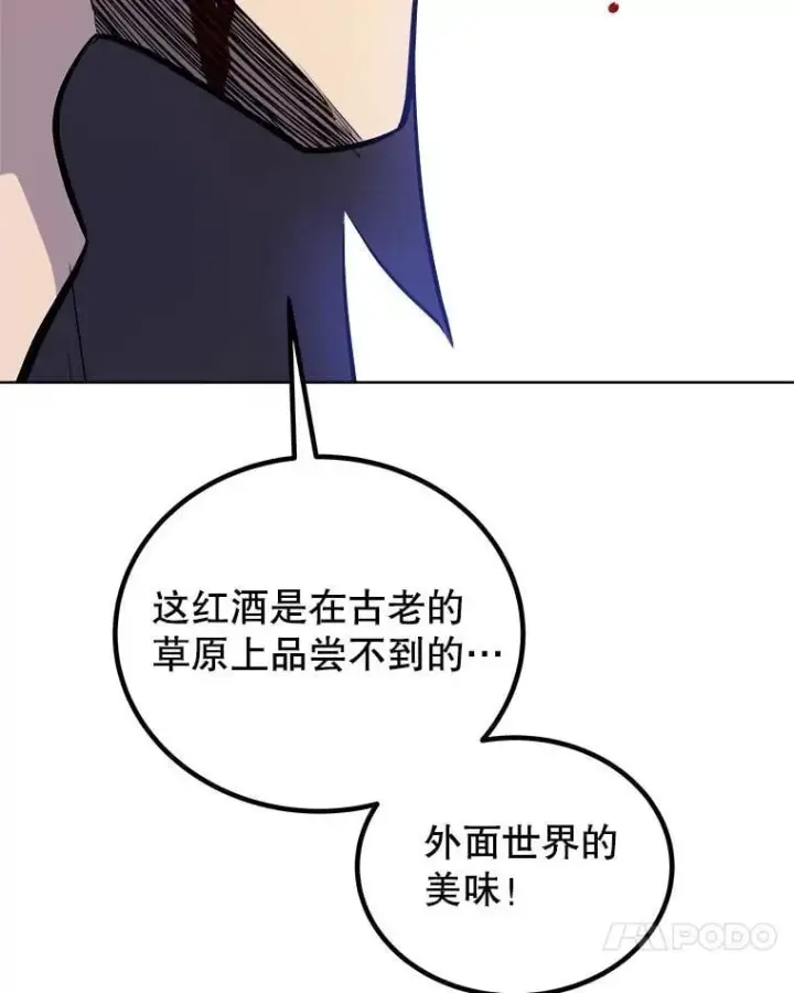 《勇士的圣剑升级路》125.猫族拦路图34