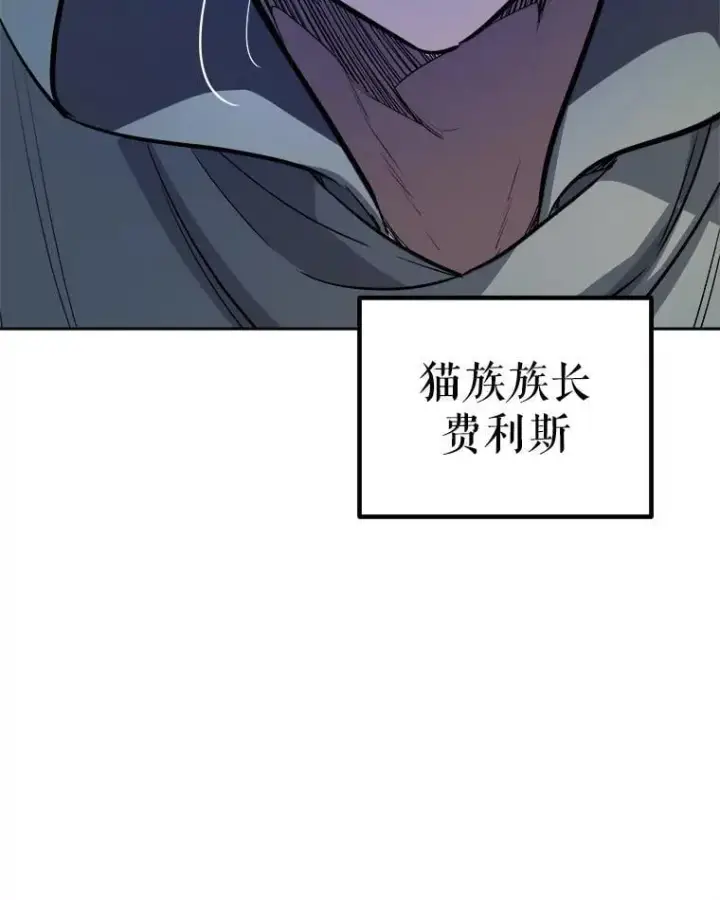 《勇士的圣剑升级路》125.猫族拦路图39