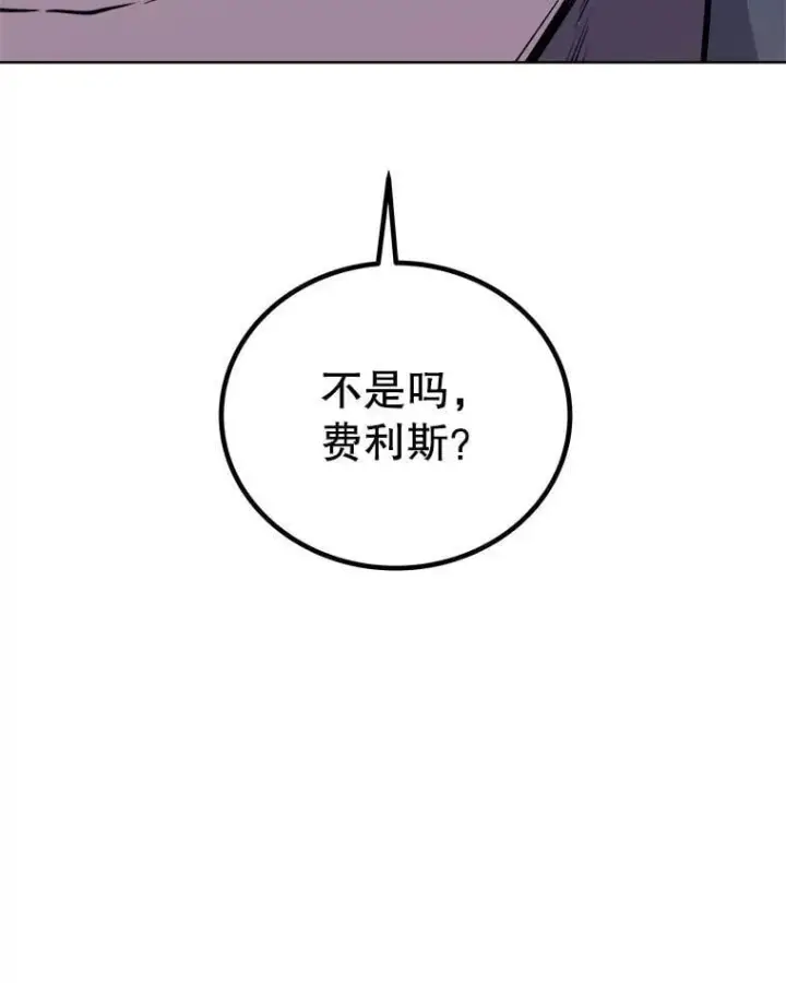 《勇士的圣剑升级路》125.猫族拦路图46