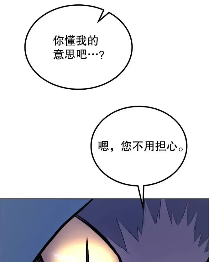 《勇士的圣剑升级路》125.猫族拦路图47