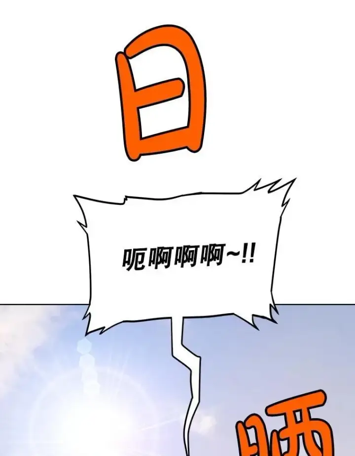 《勇士的圣剑升级路》125.猫族拦路图52