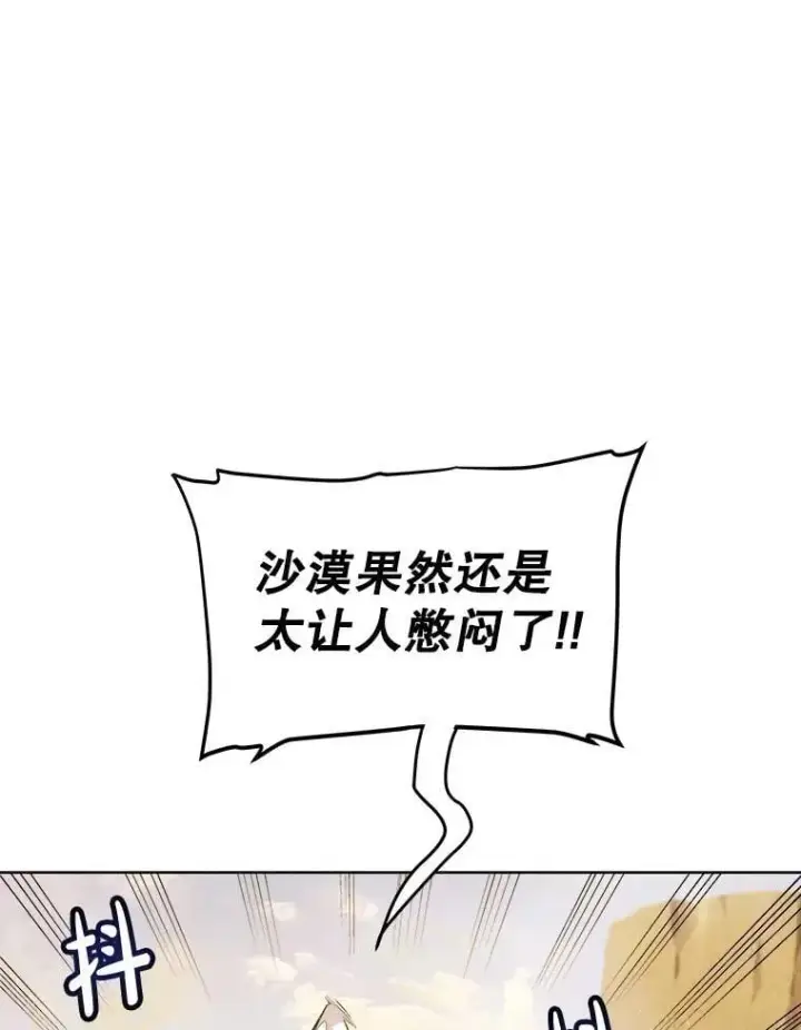 《勇士的圣剑升级路》125.猫族拦路图54