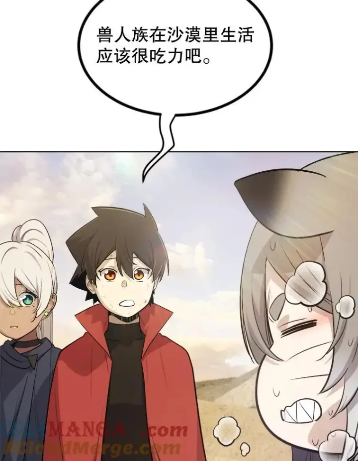 《勇士的圣剑升级路》125.猫族拦路图57
