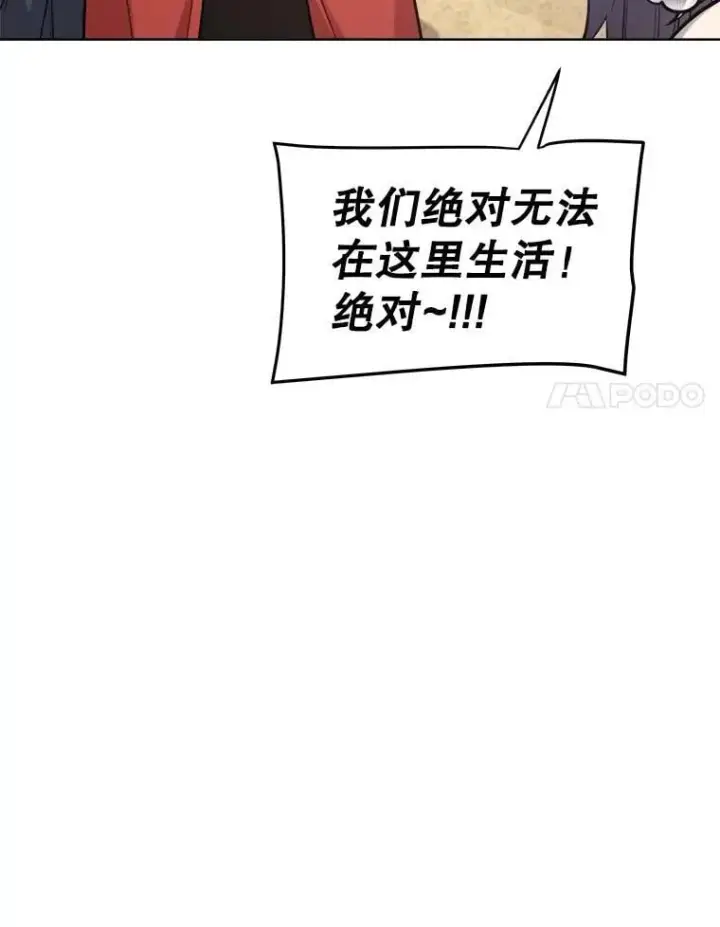 《勇士的圣剑升级路》125.猫族拦路图58