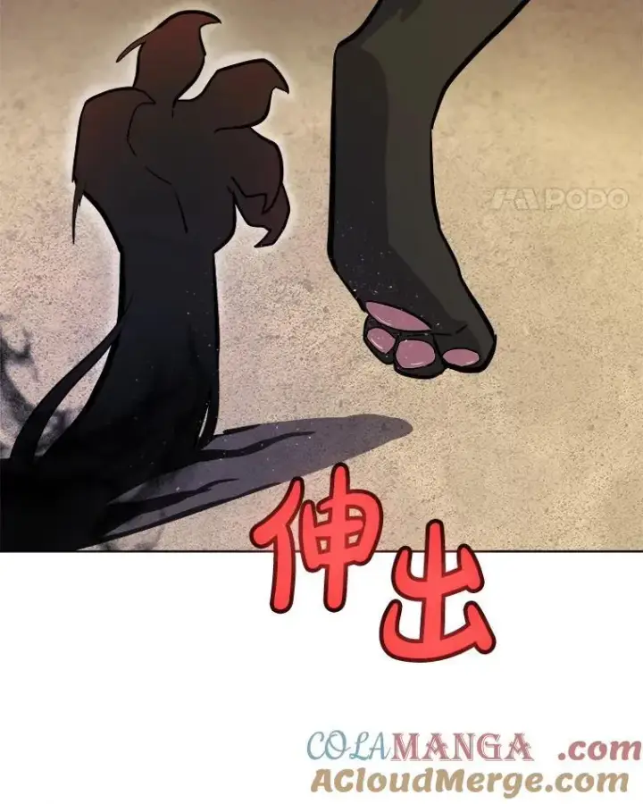 《勇士的圣剑升级路》125.猫族拦路图65
