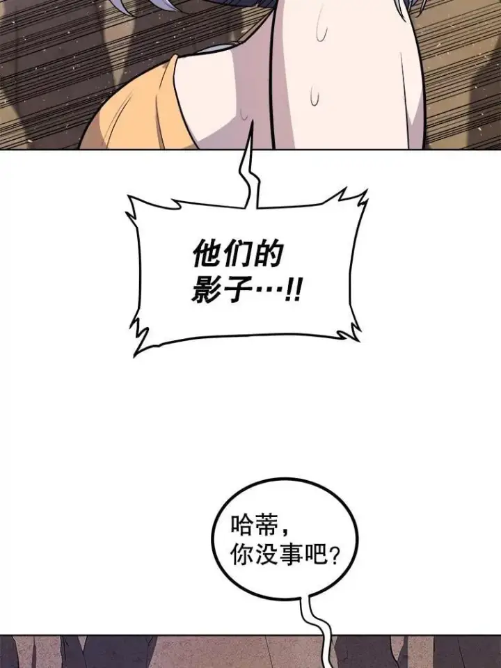 《勇士的圣剑升级路》125.猫族拦路图76