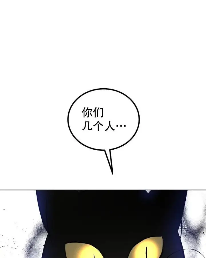 《勇士的圣剑升级路》125.猫族拦路图84