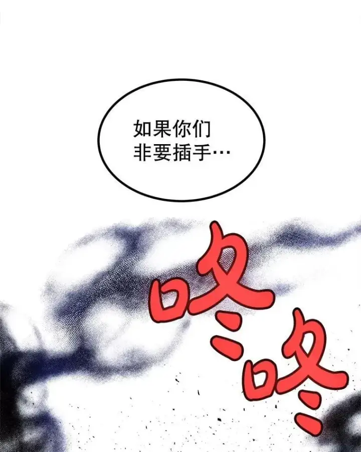 《勇士的圣剑升级路》125.猫族拦路图87