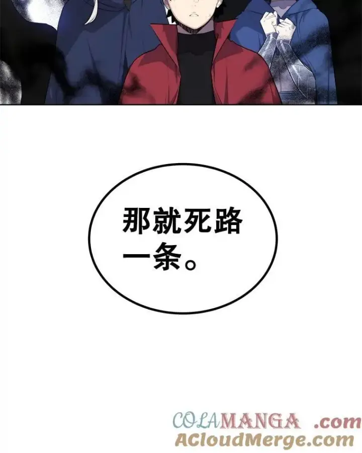 《勇士的圣剑升级路》125.猫族拦路图89