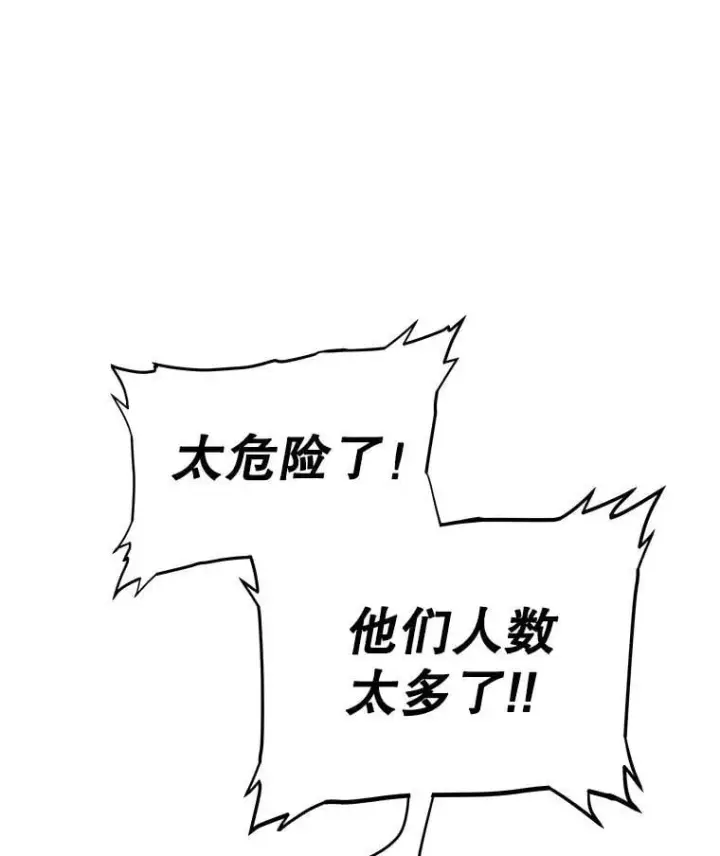 《勇士的圣剑升级路》125.猫族拦路图90