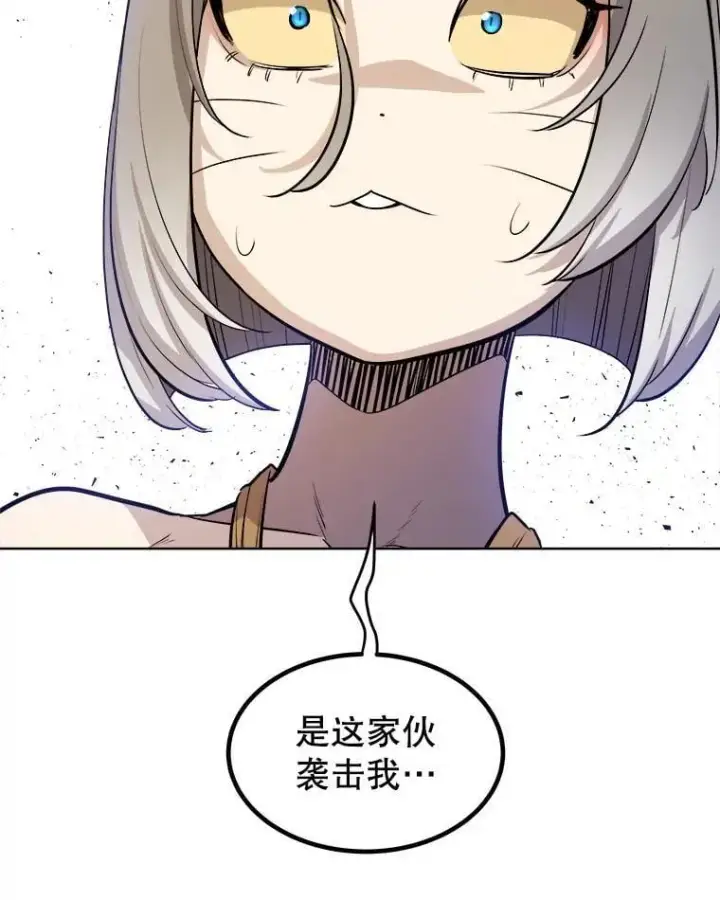 《勇士的圣剑升级路》126.第126话图111