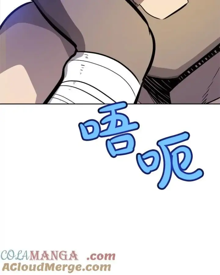 《勇士的圣剑升级路》126.第126话图117