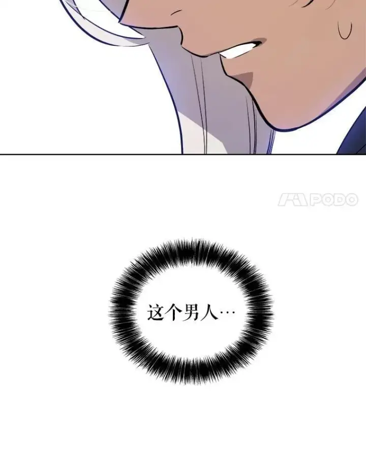 《勇士的圣剑升级路》126.第126话图123