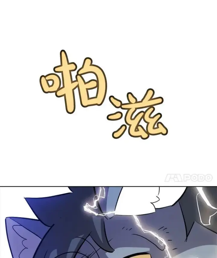 《勇士的圣剑升级路》126.第126话图14