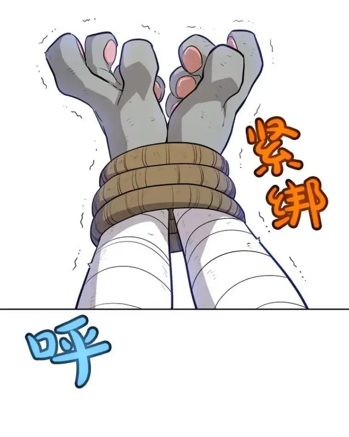 《勇士的圣剑升级路》126.第126话图27