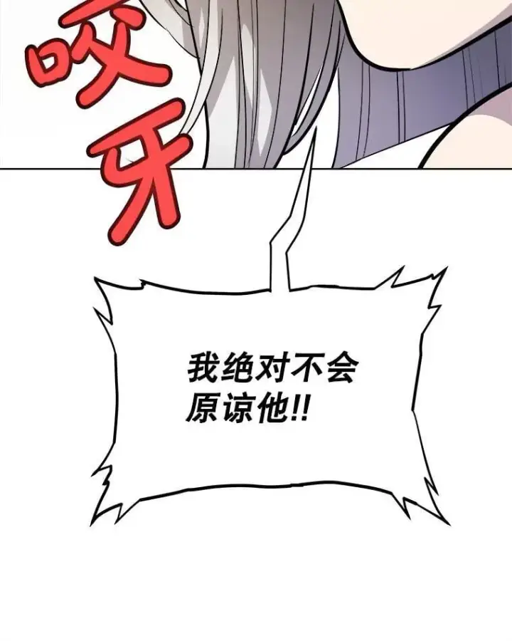 《勇士的圣剑升级路》126.第126话图51