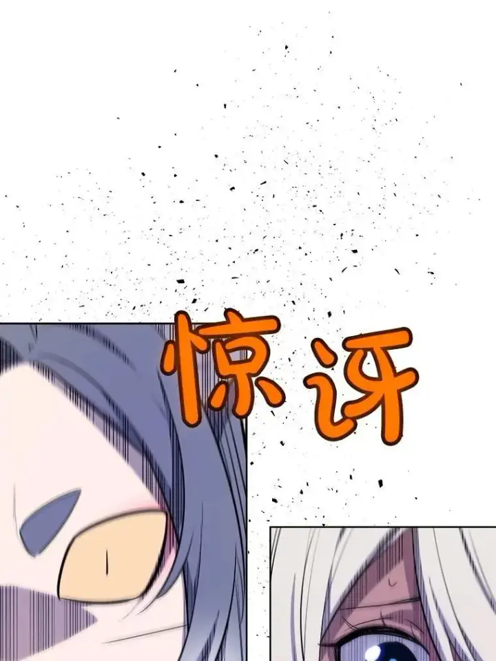 《勇士的圣剑升级路》126.第126话图6