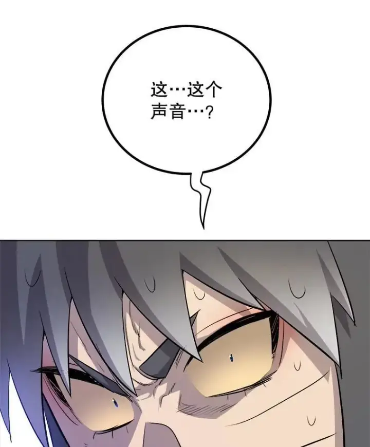 《勇士的圣剑升级路》126.第126话图66