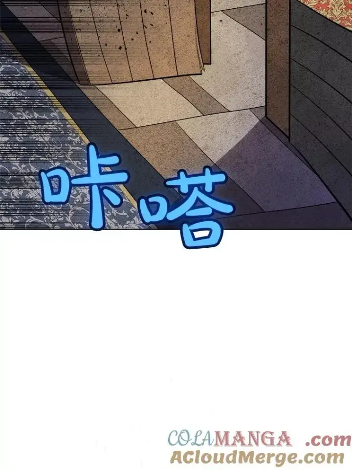 《勇士的圣剑升级路》126.第126话图69