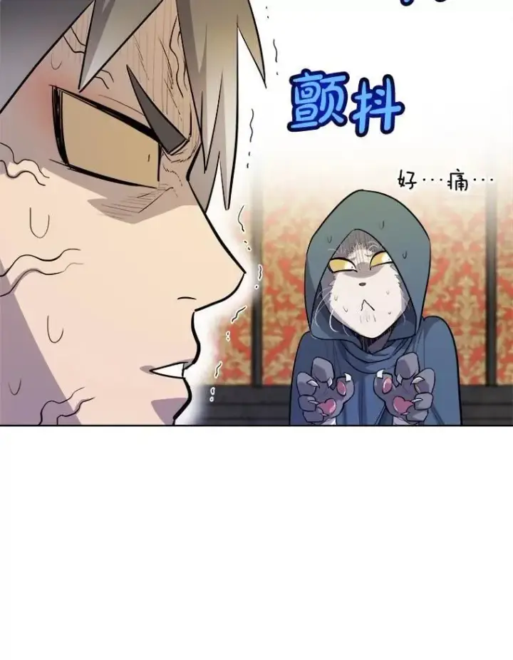 《勇士的圣剑升级路》126.第126话图78