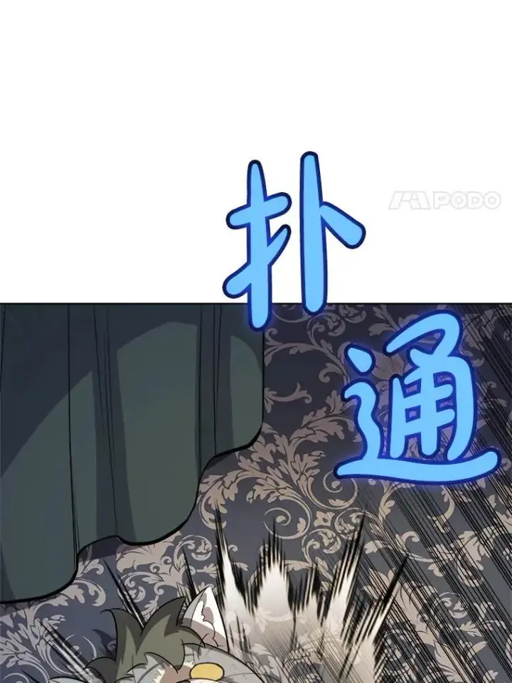 《勇士的圣剑升级路》126.第126话图90