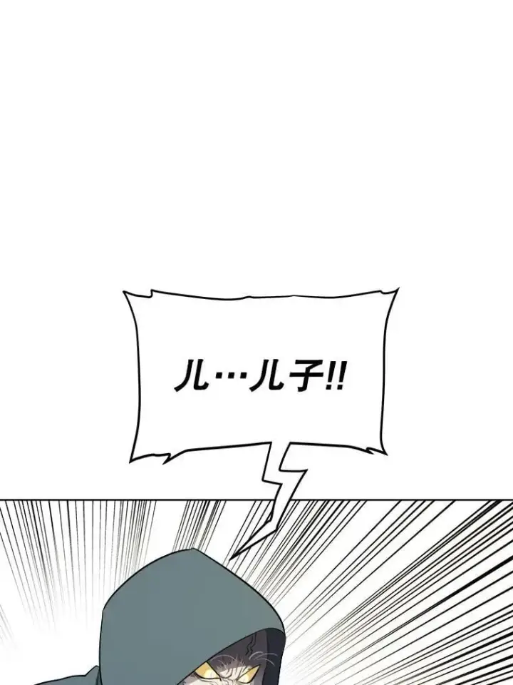 《勇士的圣剑升级路》126.第126话图95