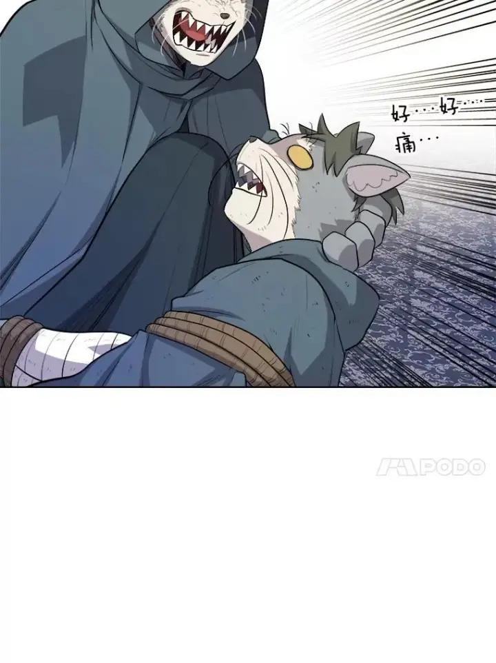 《勇士的圣剑升级路》126.第126话图96