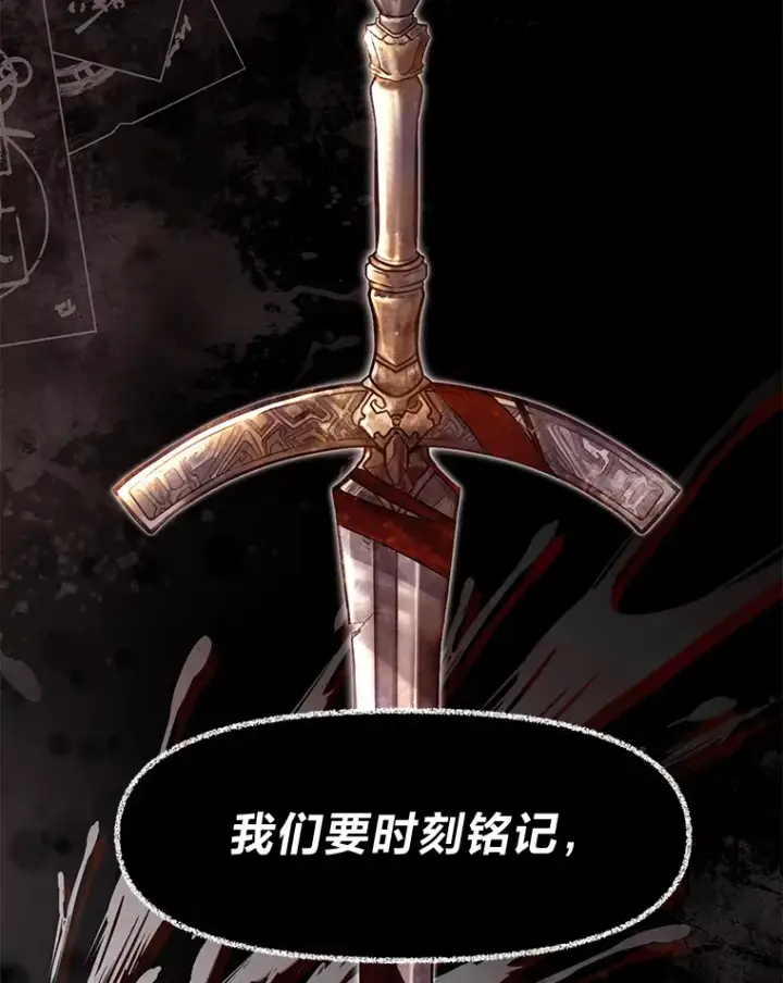《勇士弟弟是学院老油条》0.追不上的人图127