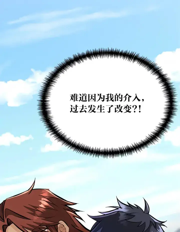 《勇士弟弟是学院老油条》4.重温过去图2