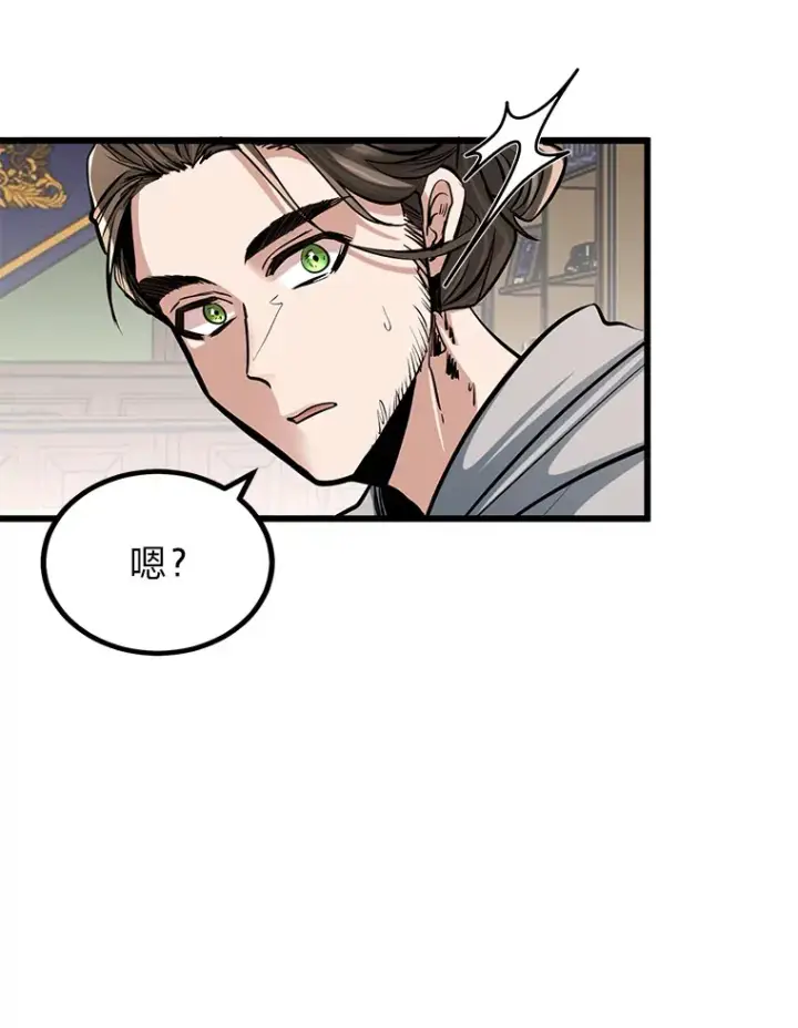 《勇士弟弟是学院老油条》5.争夺潜力股图114
