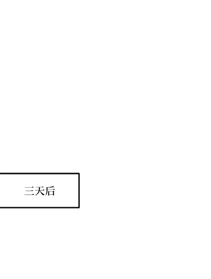 《勇士弟弟是学院老油条》6.丢人的败绩图125