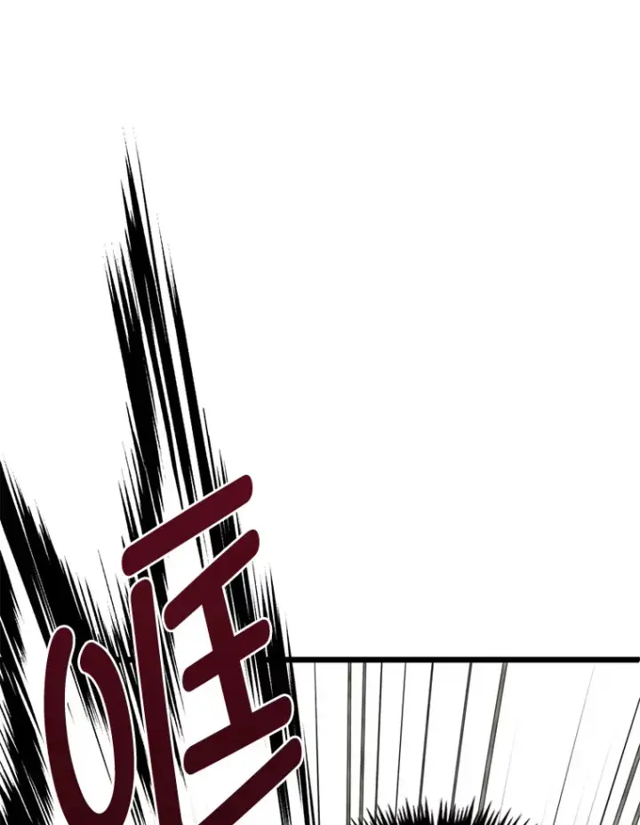 《勇士弟弟是学院老油条》6.丢人的败绩图71