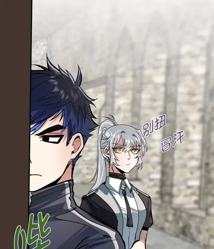 《勇士弟弟是学院老油条》6.丢人的败绩图81
