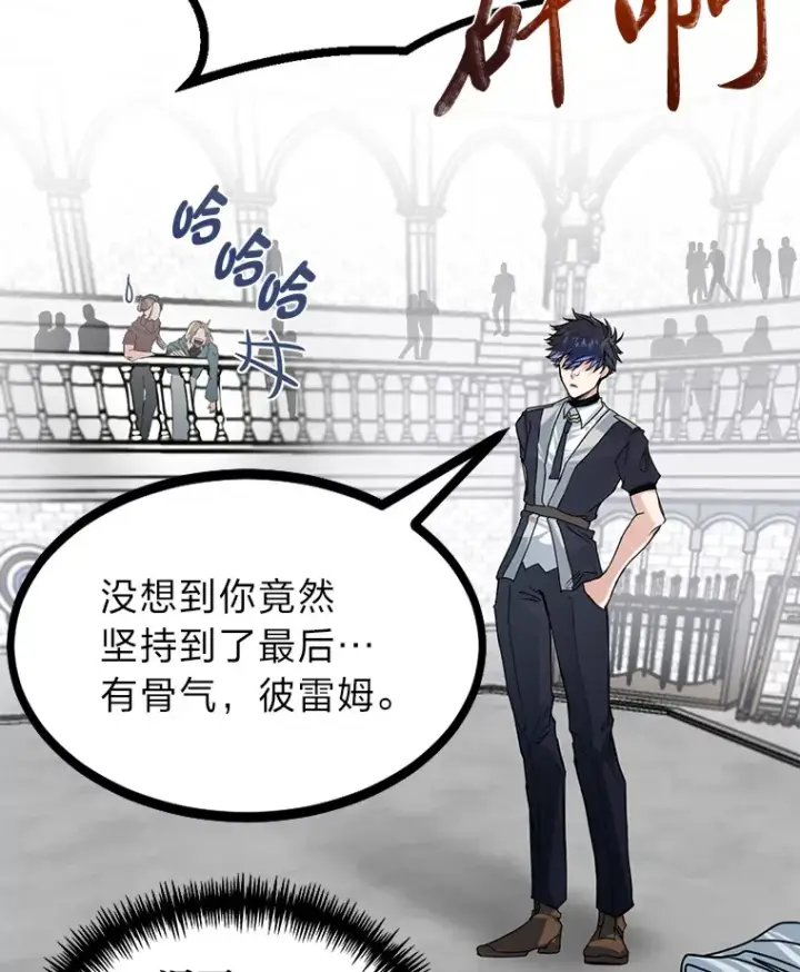 《勇士弟弟是学院老油条》7.对练开始图100