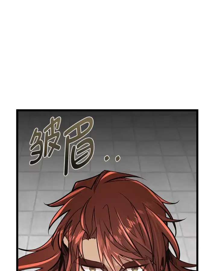 《勇士弟弟是学院老油条》7.对练开始图108