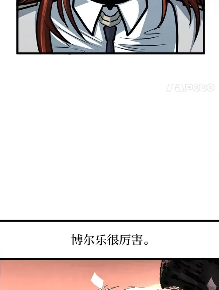 《勇士弟弟是学院老油条》7.对练开始图119