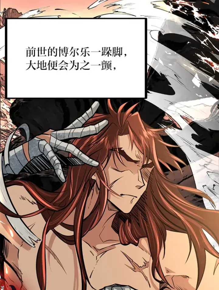 《勇士弟弟是学院老油条》7.对练开始图120