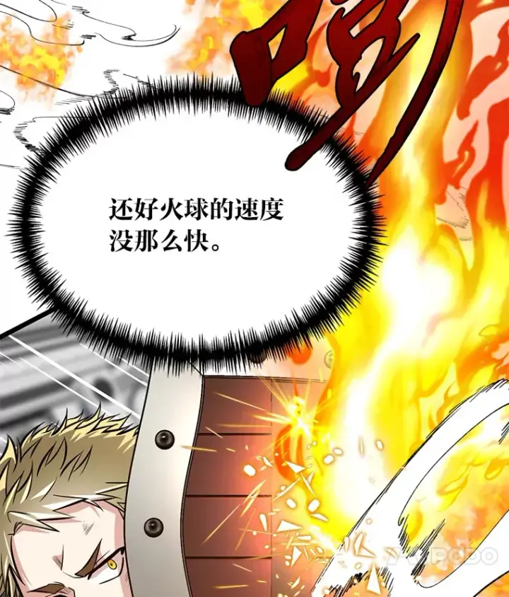 《勇士弟弟是学院老油条》7.对练开始图40